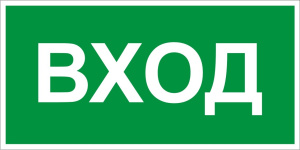 Виниловая наклейка 