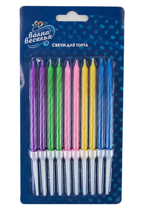 Набор свечей, Волна Веселья, Цветные, Ассорти, (10 шт;уп), 132517