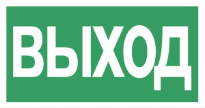 Виниловая наклейка 