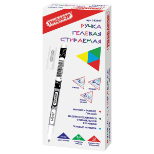 Ручка стираемая гелевая ПИФАГОР , ЧЕРНАЯ , корпус двухцветный , узел 0,5 мм , линия 0,35 мм, 142497