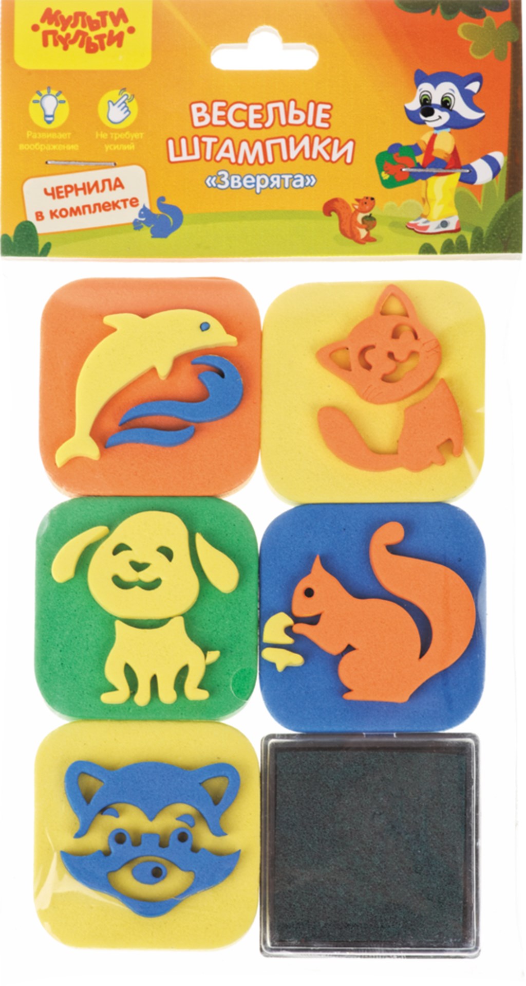 Набор штампиков для творчества 'Зверята', ES_27733
