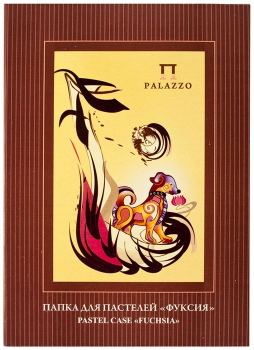 Папка для пастелей 10л. А4 Palazzo 'Фуксия' 200 г;м2, ППФ-А4