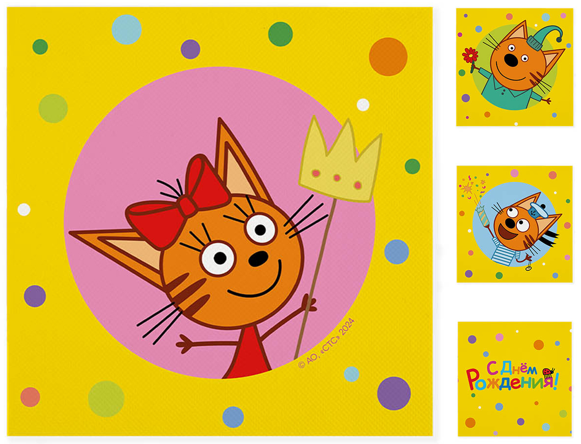 Сервировочные салфетки, Три Кота, Яркий праздник, 33х33 см, 20 шт, 6014989