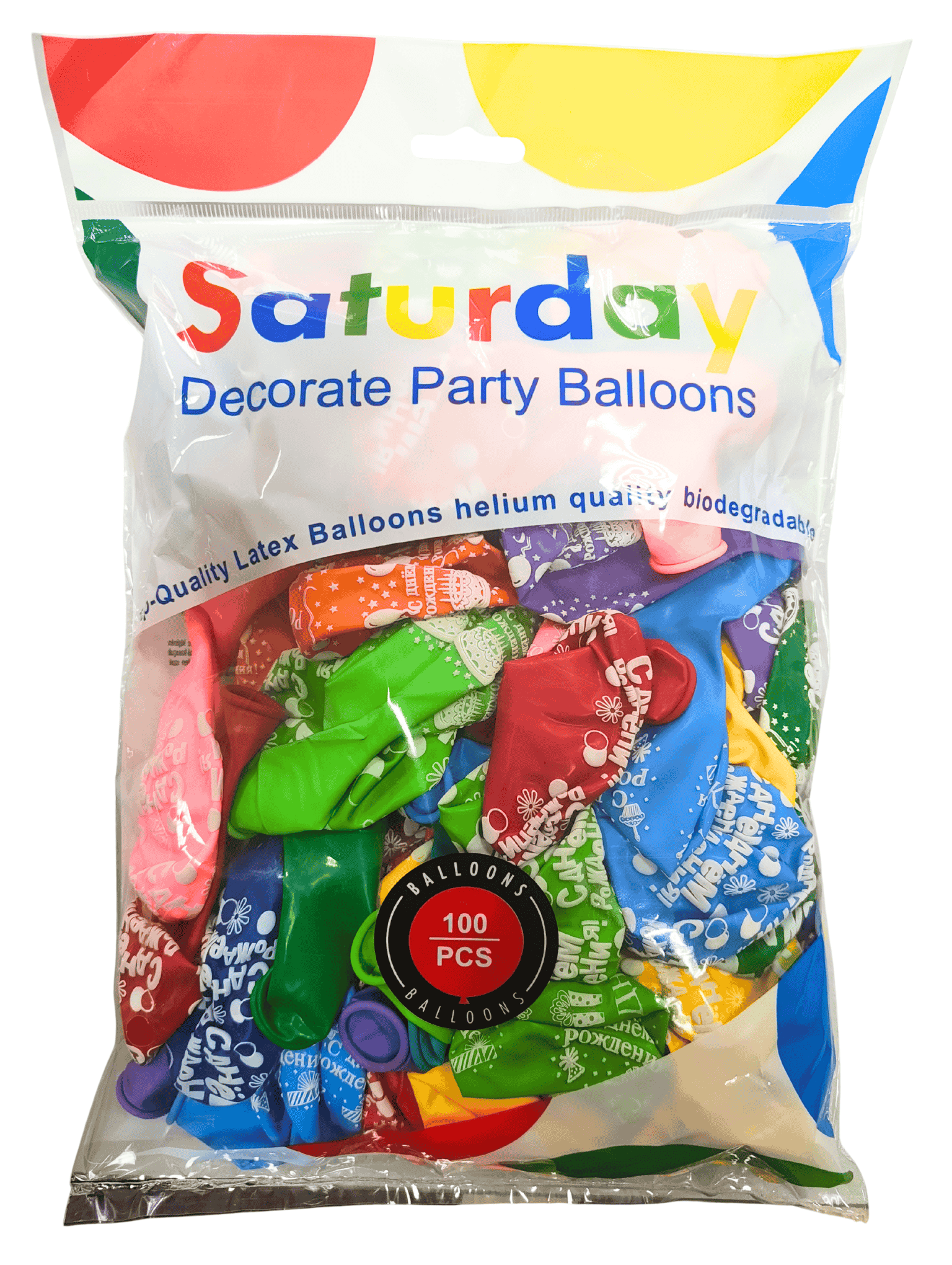 Набор латексных шаров, 12", С днем рождения, (100 шт/уп), YF-1577