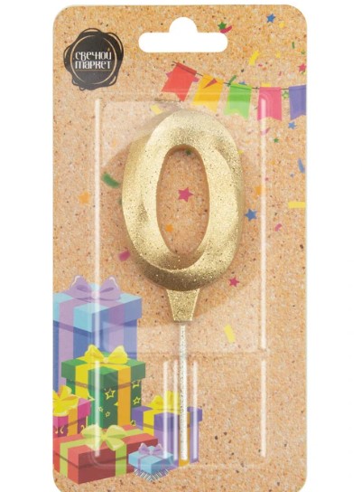 Свеча на шпажке «Грань» цифра 0 золото, 2970