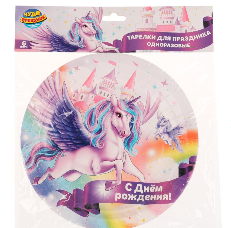 Набор тарелок  6 шт, 18 см, пакет+хедер, ЕДИНОРОГ,  ЧУДО ПРАЗДНИК, 336069