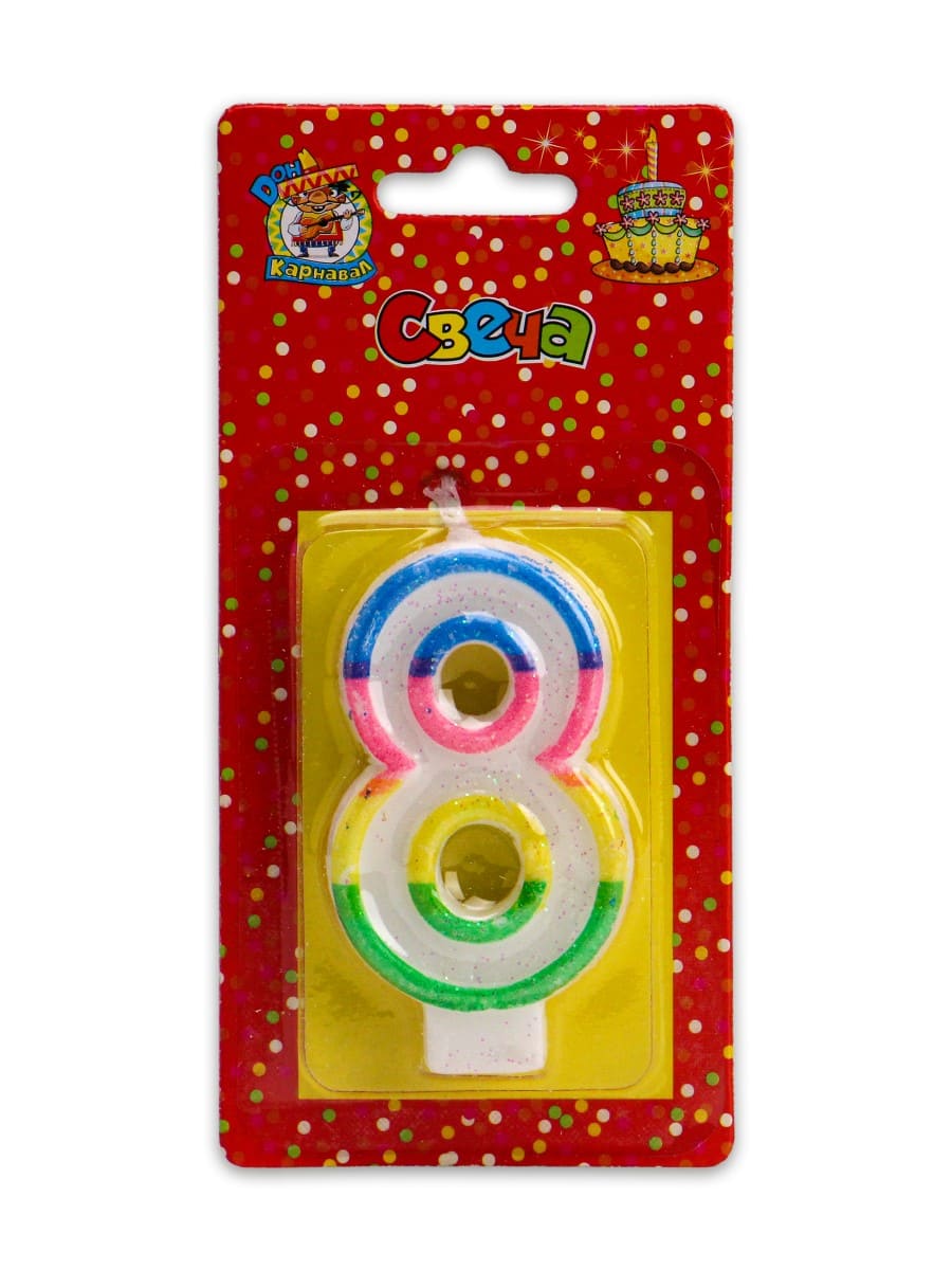 Свеча для торта 'Цифра 8 Разноцветная оконтовка с блёстками' Миленд европодвес С-2423