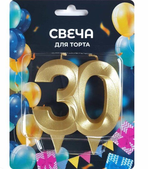 Свеча цифра 30 «Грань» золото, 2040