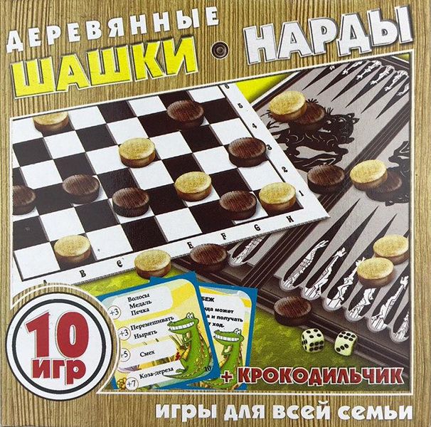 Игра 'Шашки-Нарды' + фанты деревянные, 192299