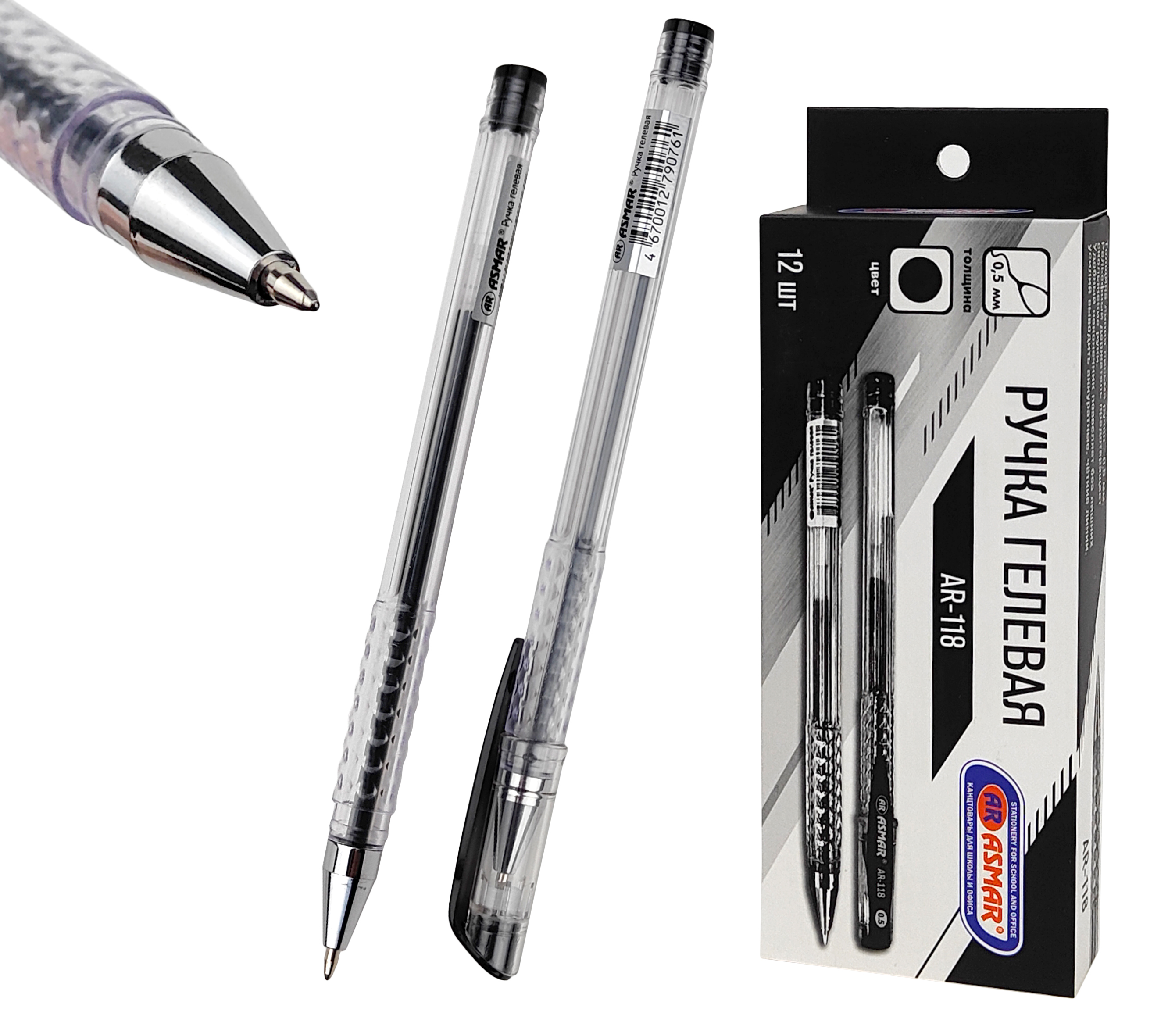 Ручка гелевая черная, прозрачный корпус, 0,5 мм, AR-118;ЧЕРНЫЙ