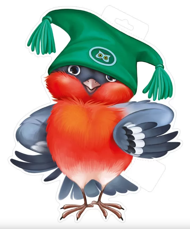 Плакат 'Снегирь в зелёной шапке', 92.889.00