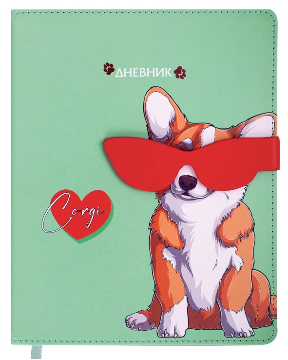 Дневник 1-4 класс 48 л., кожзам (твердая), застежка, ЮНЛАНДИЯ, Корги в Очках, 106210