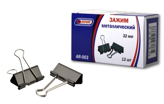 Зажим для бумаг маталлический ASMAR, 32 мм, (1;уп), AR-003