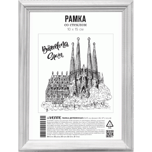 Рамка МДФ "deVENTE", 10х15 см, А6 , белый цвет, 9027154