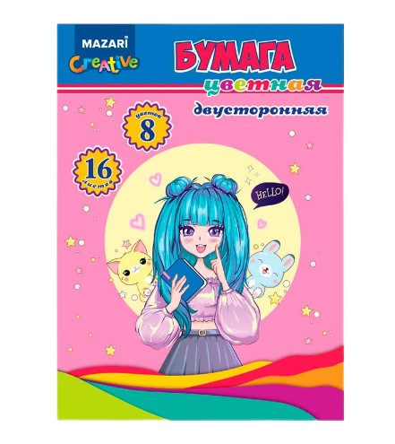 Набор цветной бумаги 16 листов, 8 цветов, двусторонняя, 205х270 мм, M-16819