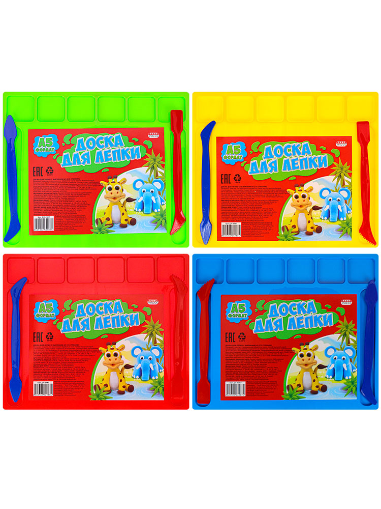 Доска для лепки А5, с выемками, 2 стека, ДЛ-4987