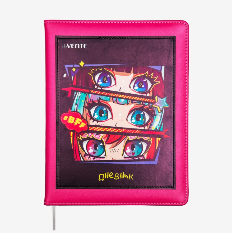 Дневник 'deVENTE. BFF' универсальный блок, 48 листов, 2022433