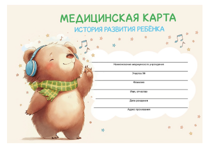 Снимок экрана 2026-08-08 201258