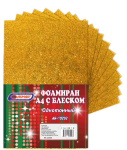 Фоамиран с блестками "ASMAR", А4 , однотонный, AR-10292