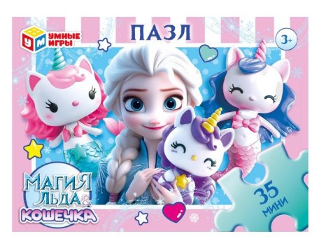 Магия льда и Кошечки. Макси-пазлы  в коробке. Пазл 35 деталей.180х127х35 мм, 395766