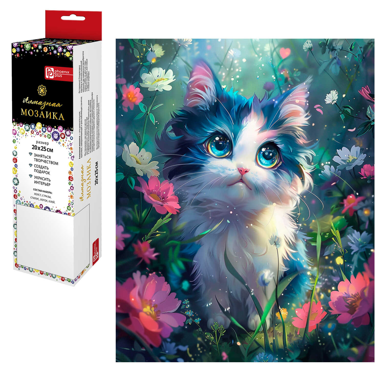 Алмазная мозаика КОТЕНОК НА ЛУЖАЙКЕ, 20~25 см, 21 цветов страз, 68590