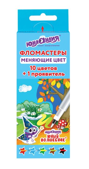 Фломастеры меняющие цвет, ЮНЛАНДИЯ 10 цветов, +1 проявитель, ЮНЫЙ ВОЛШЕБНИК, 151891