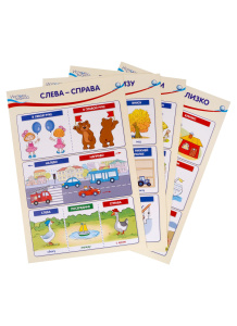 Комплект познавательных мини-плакатов , математика , ориентировка в пространстве, 978-5-9949-3120-2