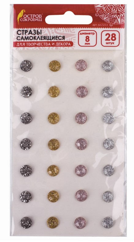 Стразы самоклеящиеся 'Круглые', 8 мм , 28 шт , ассорти, 662233