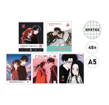 Тетрадь 48 листов, А5, HATBER.АЛЬФА, КЛЕТКА, цвета ассорти, пластиковая обложка, 566121