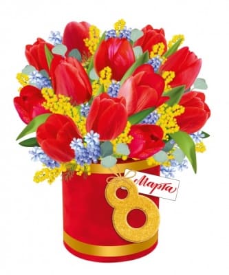 Плакат А3, '8 Марта' 81.698.00