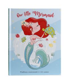 Дневник школьный 40л. Русалка с черепахой , 1-11 классы, стразы,глянц.ламинация,  Д48-6747