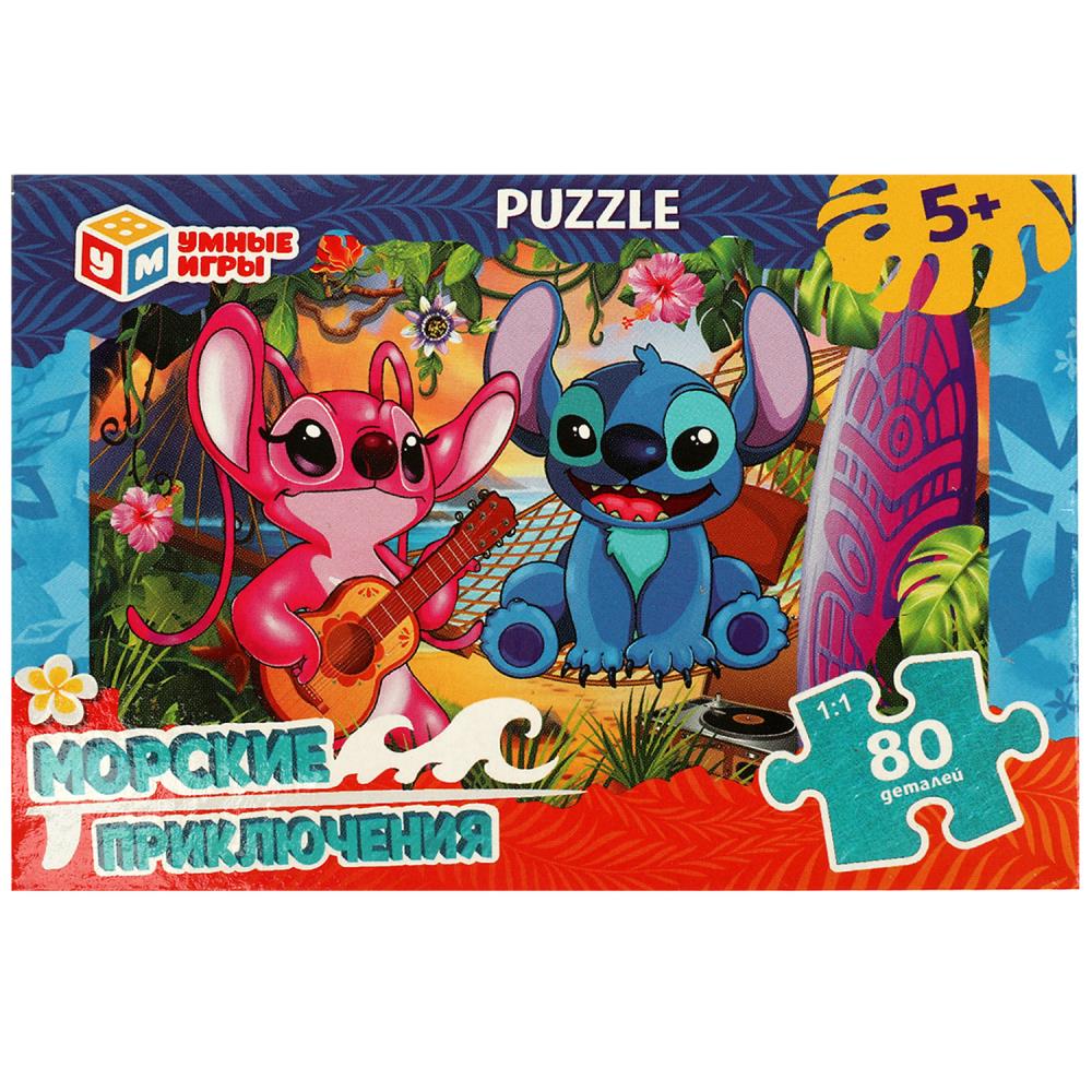 Пазл классический в кор. 80 деталей. 130х90х25 мм, 'Морские приключения', 359304