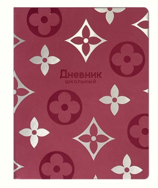 Дневник школьный А5, ЛУИ (фуксия), кожзам, 110138