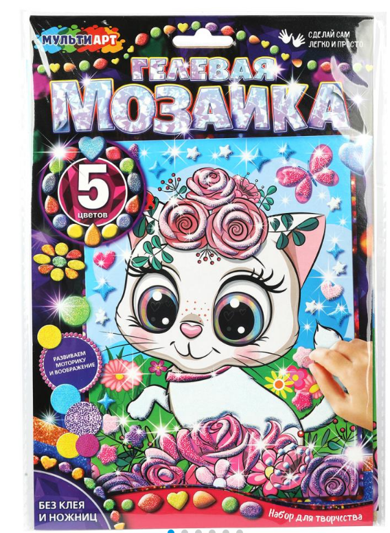 Гелевая мозаика 17х23 см, Кошечка, МУЛЬТИ АРТ, 392000