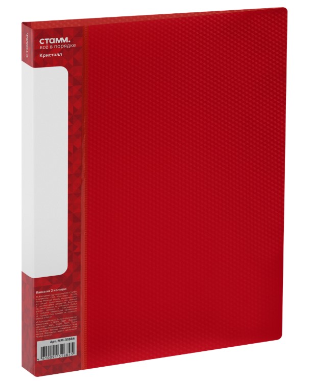Папка на 2 кольцах СТАММ Кристалл А4, 40 мм, 700 мкм, пластик, красная, ММ-31884