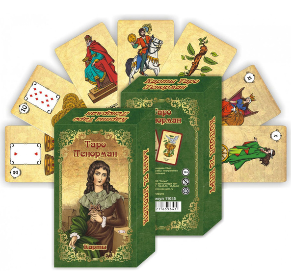 Карты гадальные большие 'Таро Ленорман', 78 карт, 11035