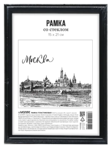 Рамка пластиковая "deVENTE", 15х21 см , А5 , стекло , цвет черный, 9027025