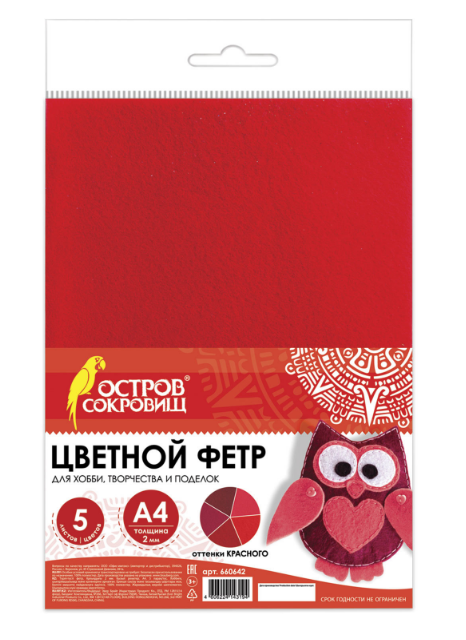 Цветной фетр МЯГКИЙ А4, 2 мм, 5 листов, 5 цветов, плотность 170 г/м2, оттенки красного, 660642