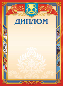 всывфс