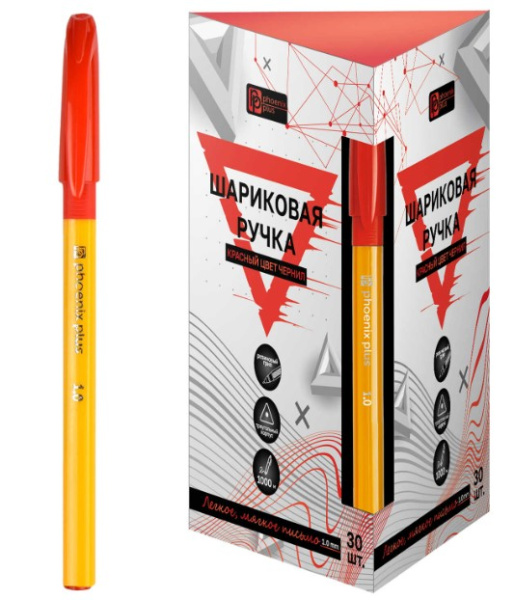 Ручка шариковая, 'Феникс+' корпус оранжевый, пластик, 1.0 мм, красная, 64129