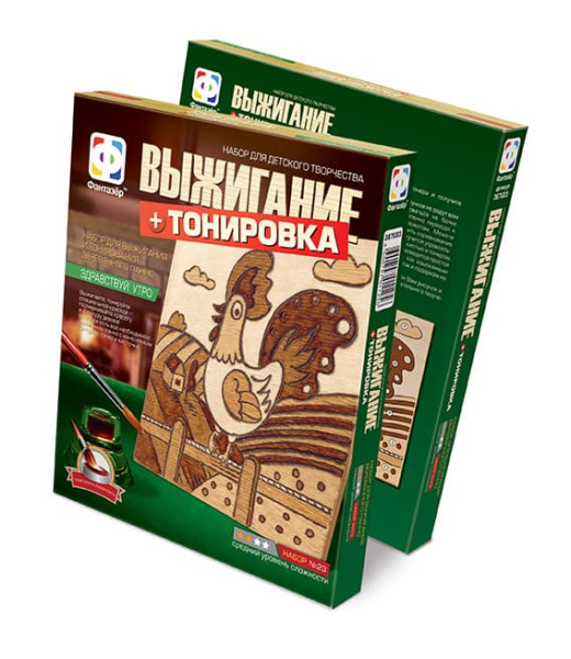 Набор для творчества Фантазёр выжигание+ тонировка  'Здраствуй утро', 367023