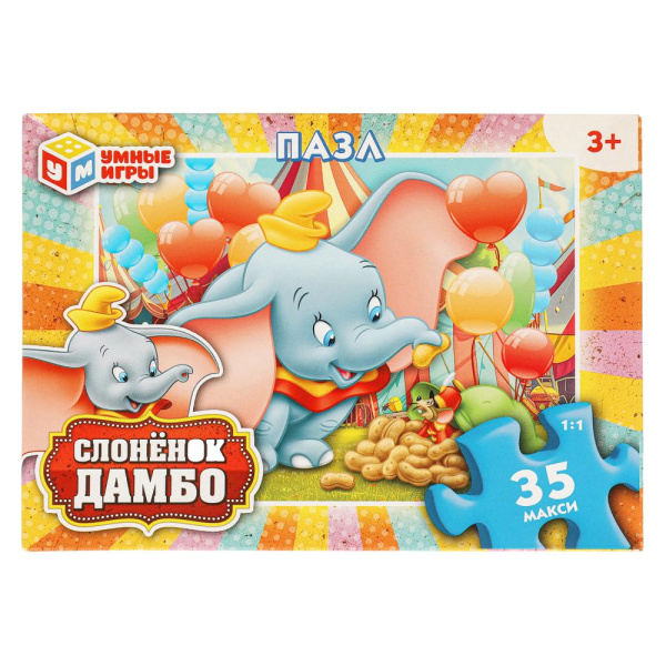 Макси-пазлы в коробке. Слоненок Дамбо. Пазл 35 деталей. 180х127х35 мм. Умные игры, 376480