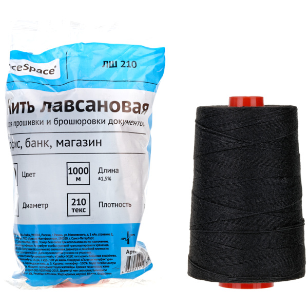 Нить для прошивки документов 'OfficeSpace', d1 мм, 1000 м, цвет черный, 295935