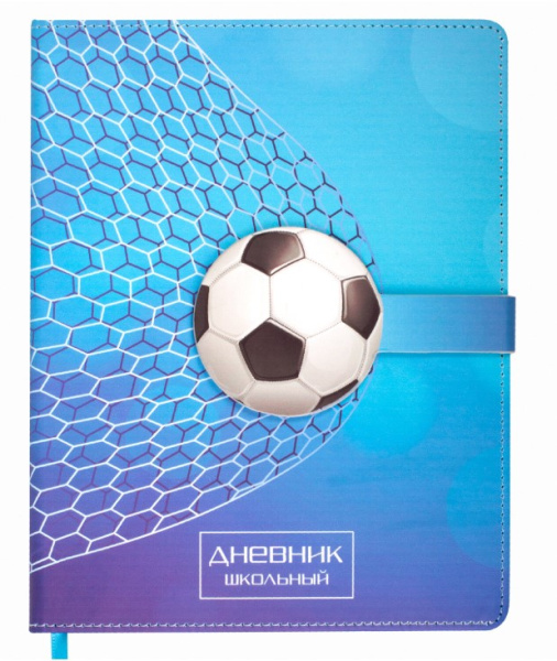 Дневник 1-4 класс 48 л., кожзам (твердая), застежка, ЮНЛАНДИЯ, ФУТБОЛ, 105958