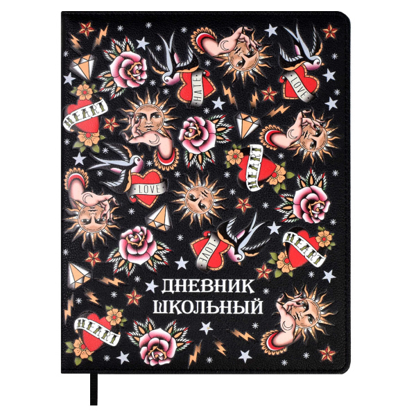 Дневник школьный , 'Олд Скул Тату', А5 , кожзам, твёрдый перплёт, 62153