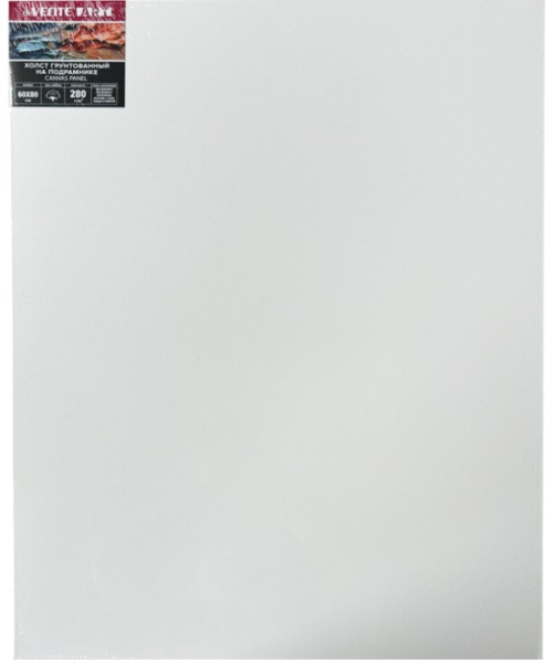 Холст на подрамнике 60x80 см грунтованный 'deVENTE. ARTISTIC STUDIO' 100% хлопок 280 г;м², 8150418