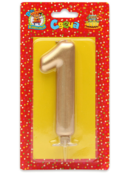 Свеча для торта 'Цифра 1. Золотой металлик' Миленд, картон. уп., европодвес, С-1863