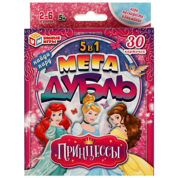 Карточная игра Принцессы. Мегадубль. Найди пару, 95х110х20 мм, 339036