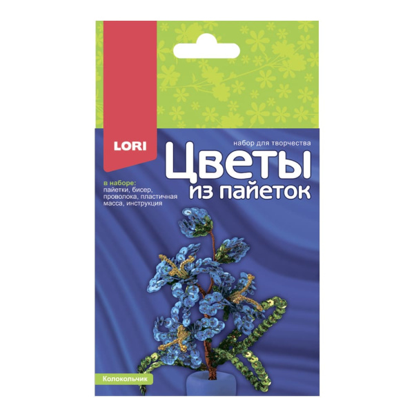 Набор для творчества LORI 'Цветы из пайеток Колокольчик', Цв-032