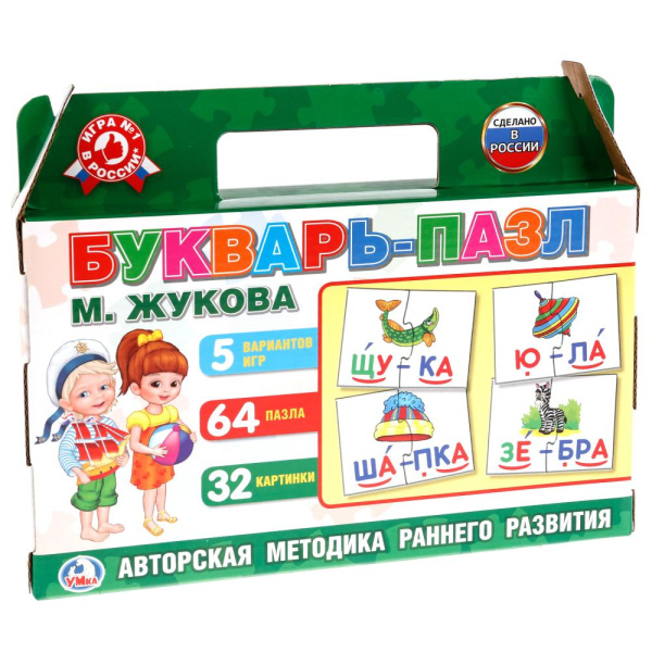 Игра Букварь-пазл. М.Жукова. В коробке-чемодан. 5 игр, 64 пазла, 253754